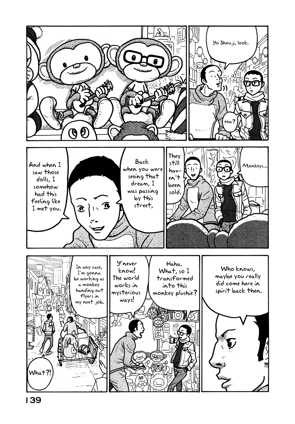 Baka to Gogh Chapter 11 page 19 - Chapter 11: Monkeys and Gogh