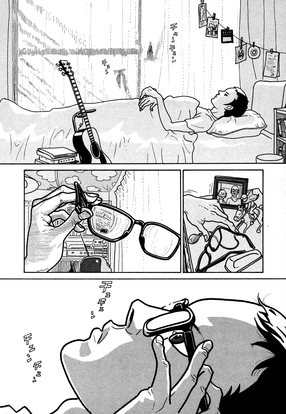 Baka to Gogh Chapter 11 page 2 - Chapter 11: Monkeys and Gogh