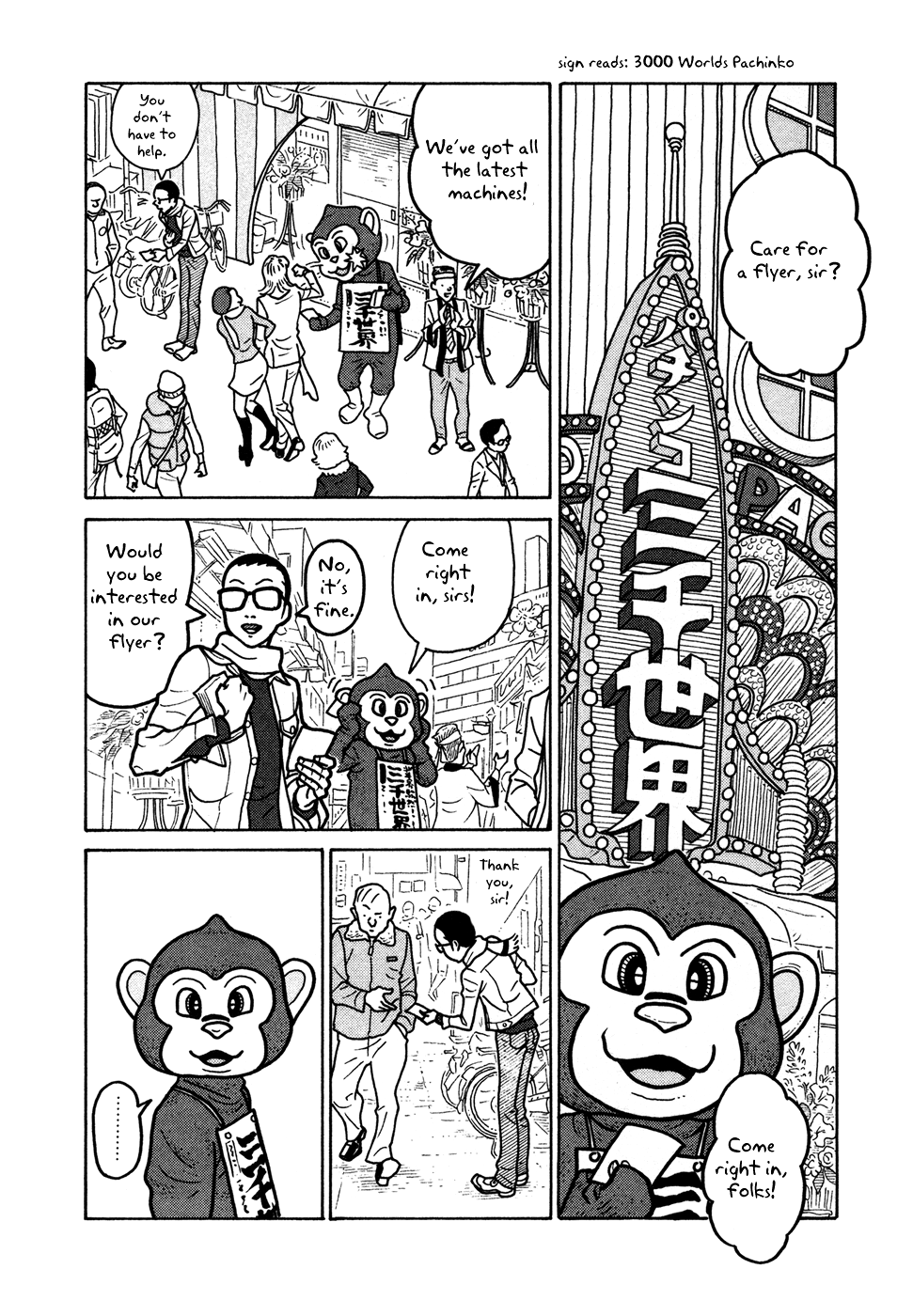 Baka to Gogh Chapter 11 page 20 - Chapter 11: Monkeys and Gogh