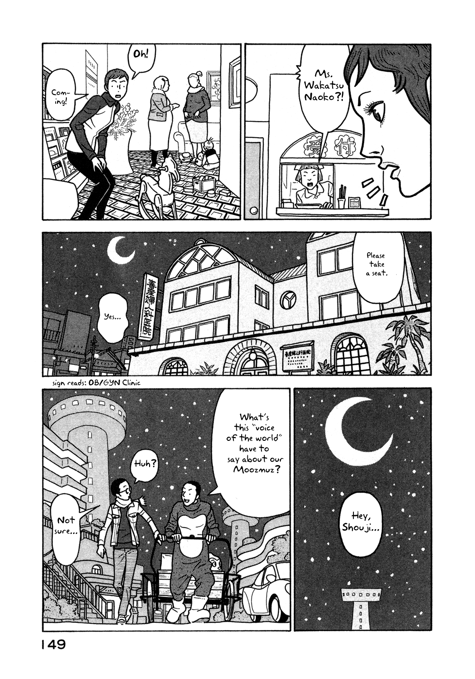 Baka to Gogh Chapter 11 page 29 - Chapter 11: Monkeys and Gogh