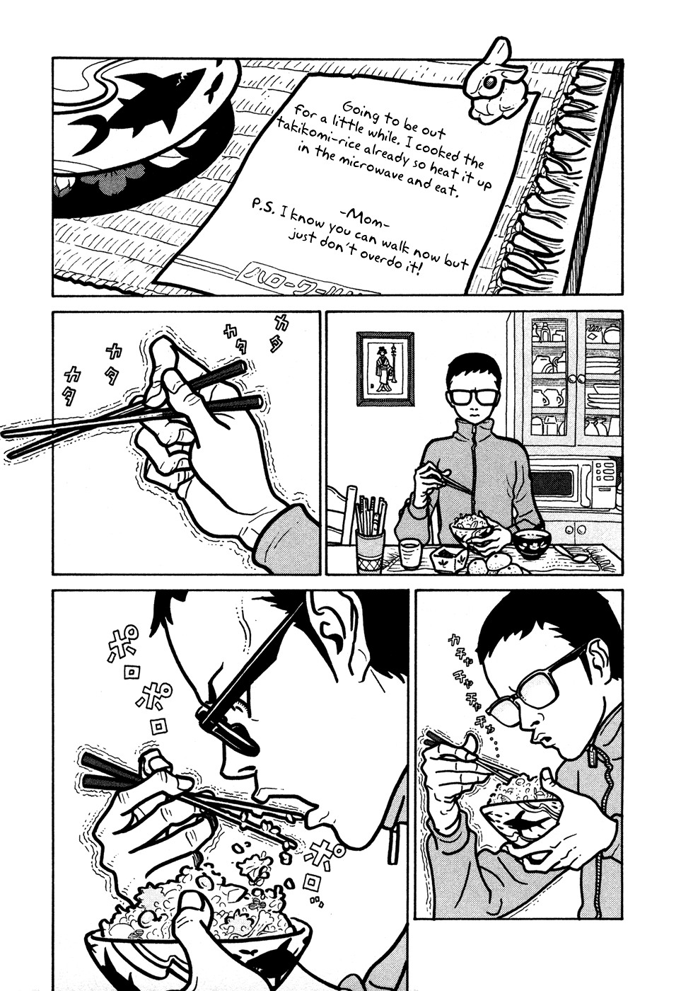 Baka to Gogh Chapter 11 page 3 - Chapter 11: Monkeys and Gogh