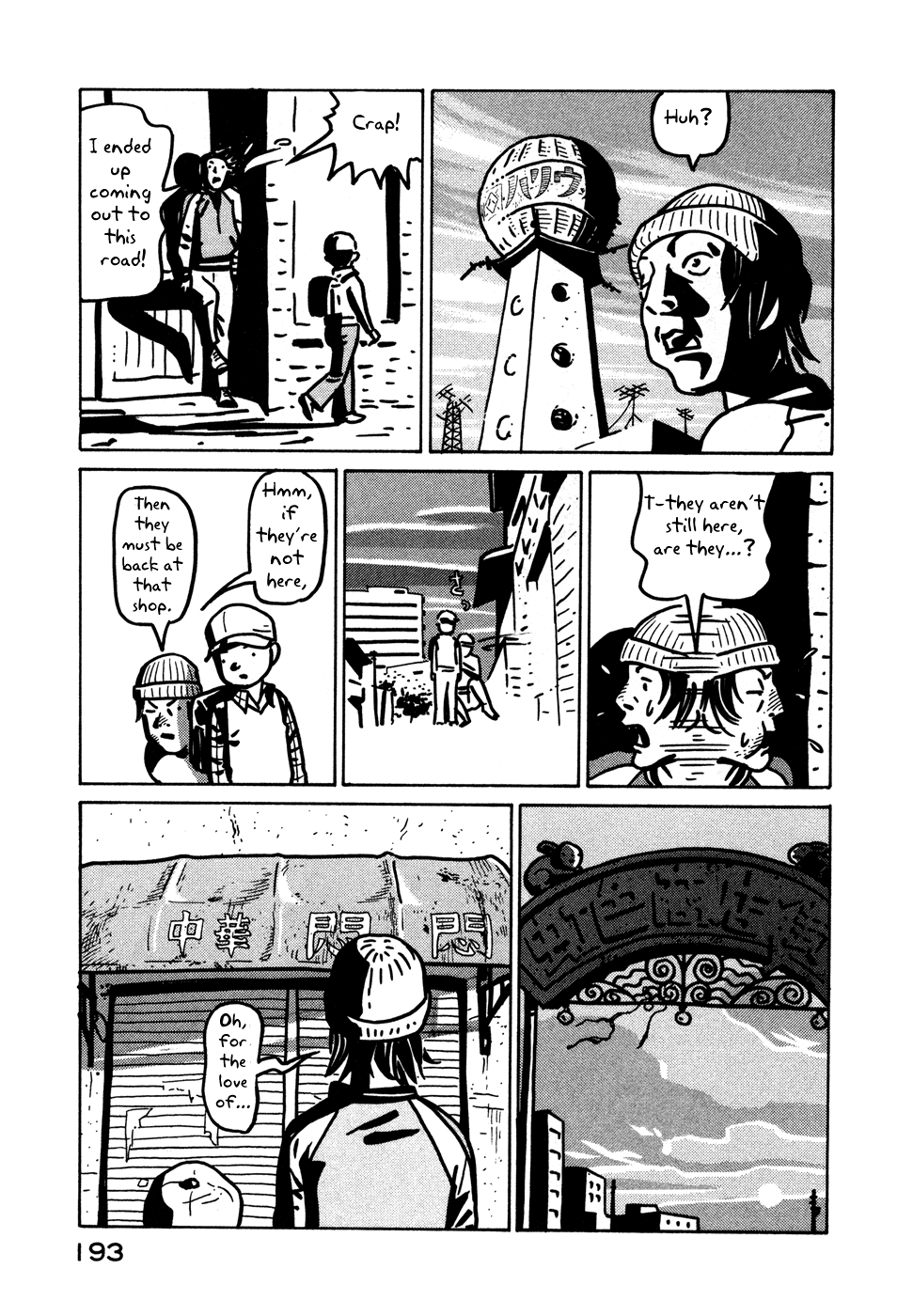 Baka to Gogh Chapter 12.1 page 11 - Chapter 12.1: Another Story: Part 1 - L & P (Love and Parapara) & Another Story: Part 2 - Laughing in the Night (The Night Chuckler)