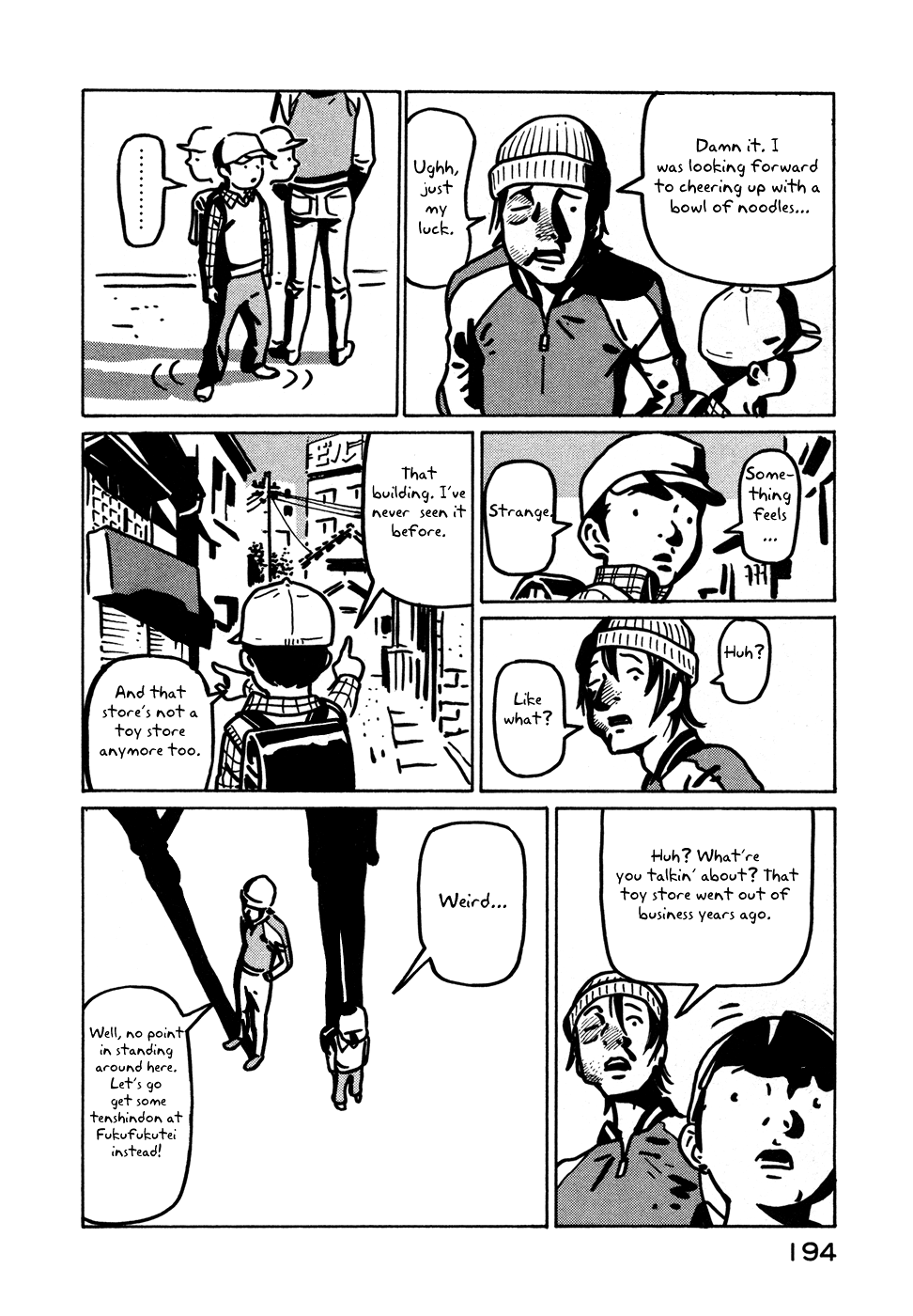 Baka to Gogh Chapter 12.1 page 12 - Chapter 12.1: Another Story: Part 1 - L & P (Love and Parapara) & Another Story: Part 2 - Laughing in the Night (The Night Chuckler)