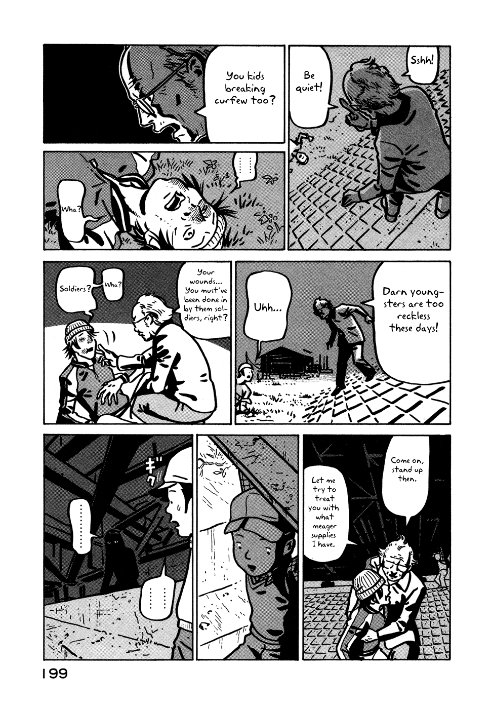Baka to Gogh Chapter 12.1 page 17 - Chapter 12.1: Another Story: Part 1 - L & P (Love and Parapara) & Another Story: Part 2 - Laughing in the Night (The Night Chuckler)