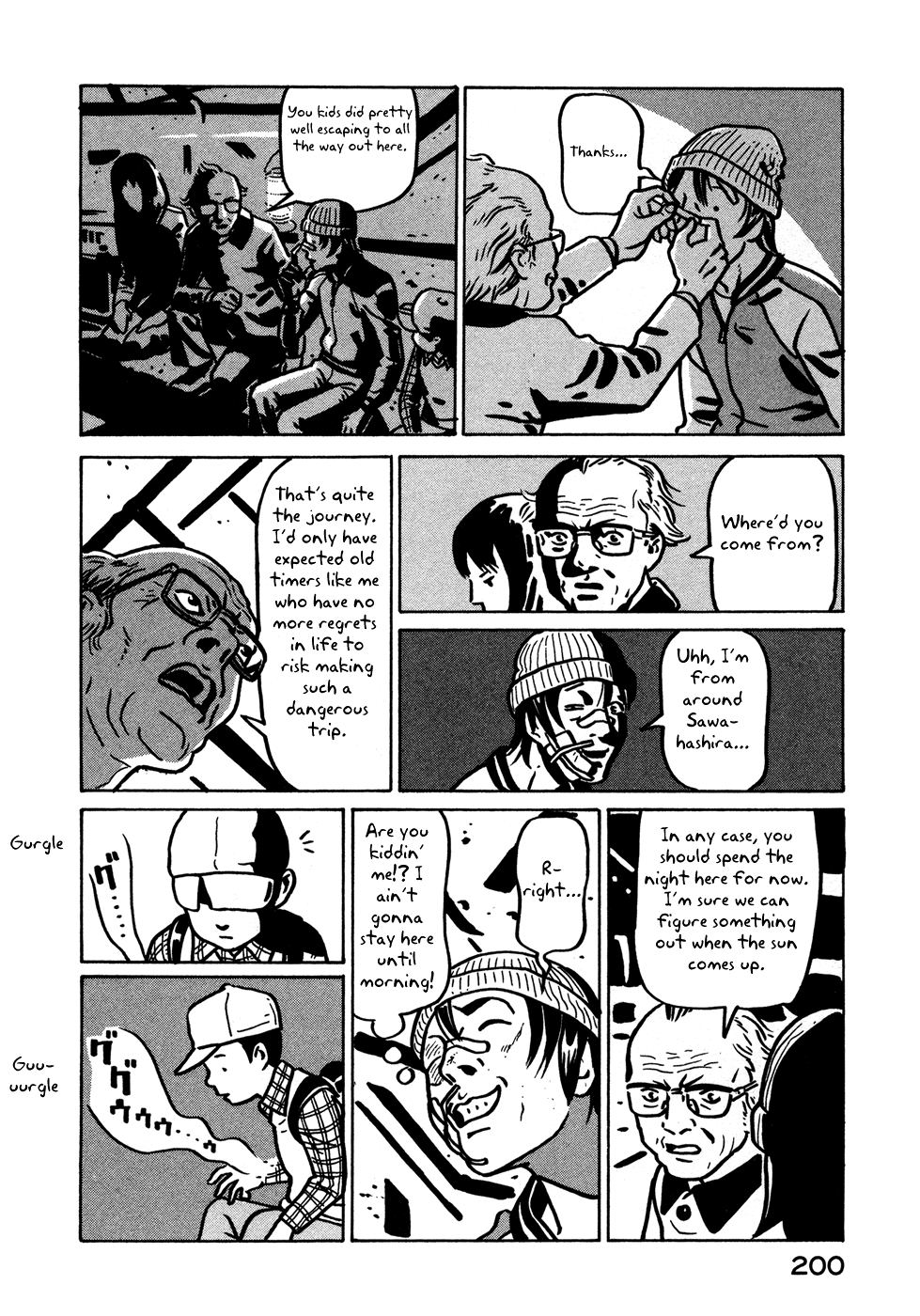 Baka to Gogh Chapter 12.1 page 18 - Chapter 12.1: Another Story: Part 1 - L & P (Love and Parapara) & Another Story: Part 2 - Laughing in the Night (The Night Chuckler)
