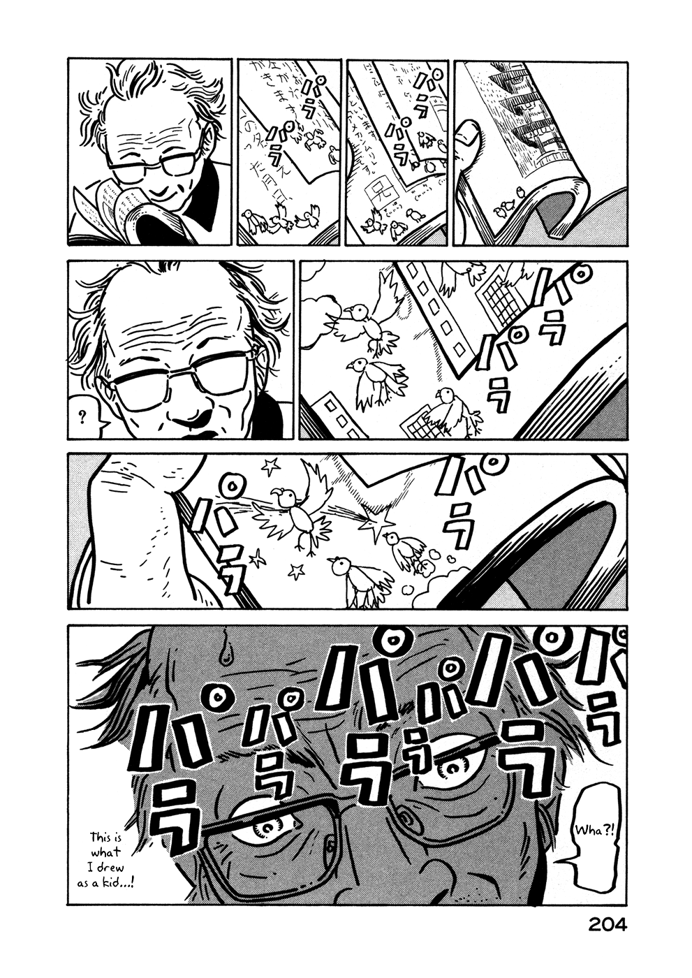 Baka to Gogh Chapter 12.1 page 22 - Chapter 12.1: Another Story: Part 1 - L & P (Love and Parapara) & Another Story: Part 2 - Laughing in the Night (The Night Chuckler)