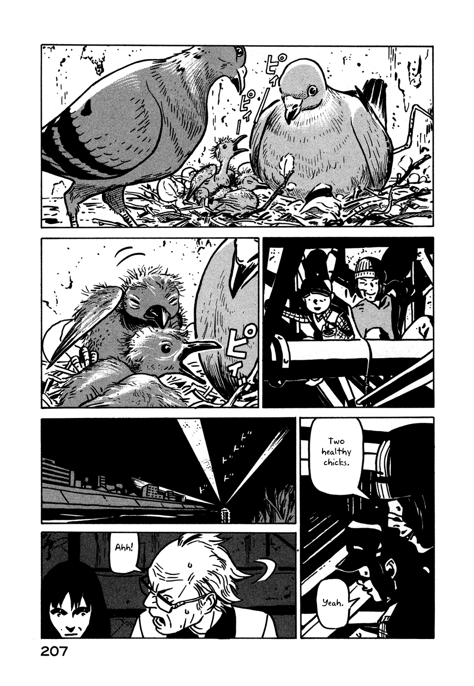 Baka to Gogh Chapter 12.1 page 25 - Chapter 12.1: Another Story: Part 1 - L & P (Love and Parapara) & Another Story: Part 2 - Laughing in the Night (The Night Chuckler)
