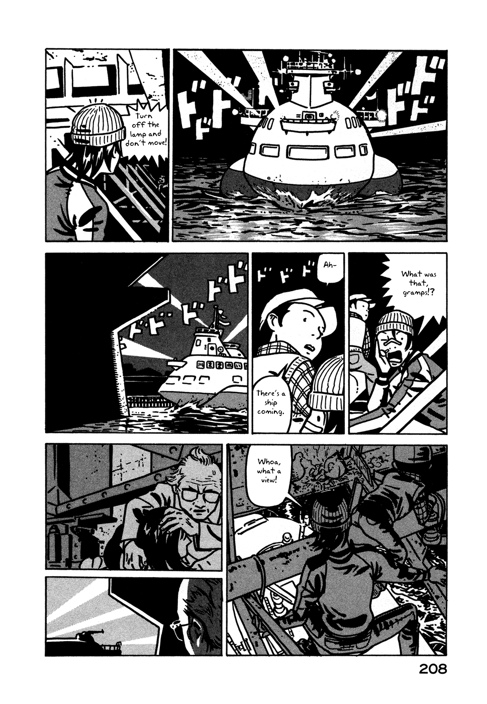Baka to Gogh Chapter 12.1 page 26 - Chapter 12.1: Another Story: Part 1 - L & P (Love and Parapara) & Another Story: Part 2 - Laughing in the Night (The Night Chuckler)