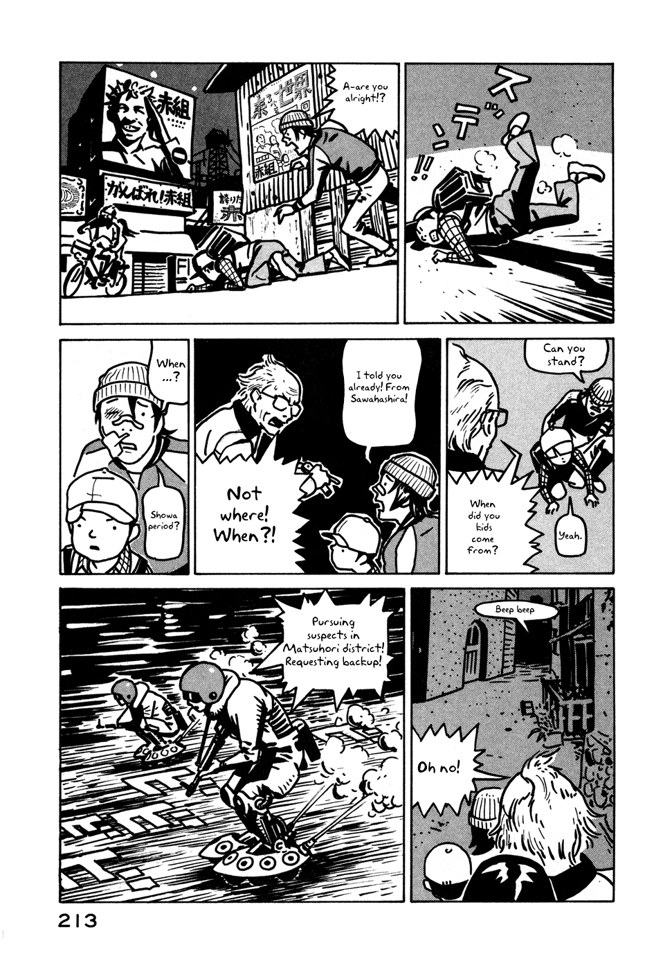 Baka to Gogh Chapter 12.1 page 31 - Chapter 12.1: Another Story: Part 1 - L & P (Love and Parapara) & Another Story: Part 2 - Laughing in the Night (The Night Chuckler)