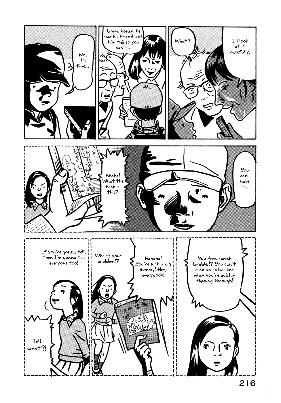 Baka to Gogh Chapter 12.1 page 34 - Chapter 12.1: Another Story: Part 1 - L & P (Love and Parapara) & Another Story: Part 2 - Laughing in the Night (The Night Chuckler)