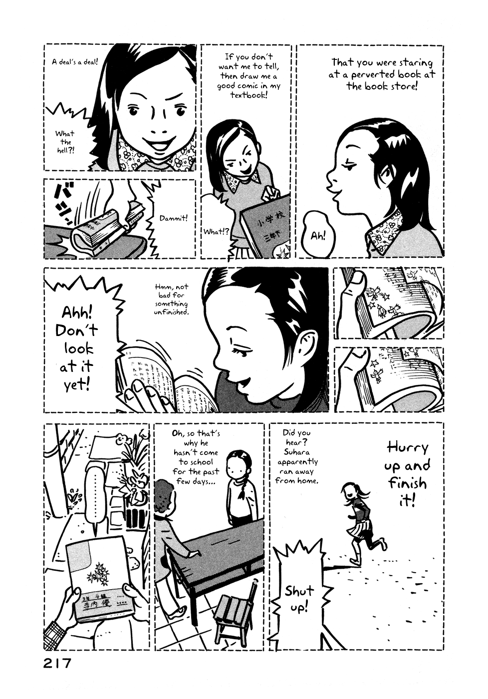 Baka to Gogh Chapter 12.1 page 35 - Chapter 12.1: Another Story: Part 1 - L & P (Love and Parapara) & Another Story: Part 2 - Laughing in the Night (The Night Chuckler)