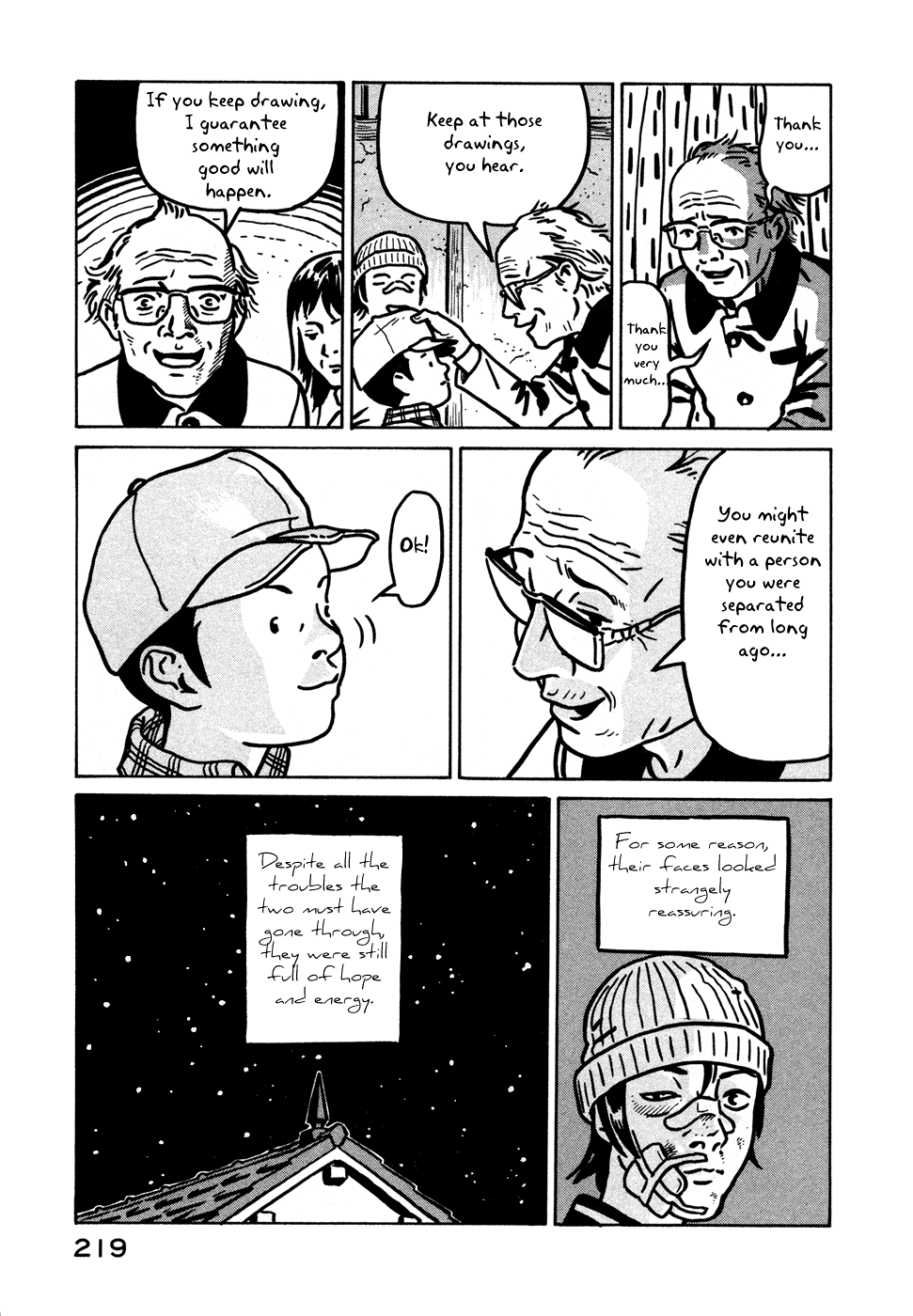 Baka to Gogh Chapter 12.1 page 37 - Chapter 12.1: Another Story: Part 1 - L & P (Love and Parapara) & Another Story: Part 2 - Laughing in the Night (The Night Chuckler)