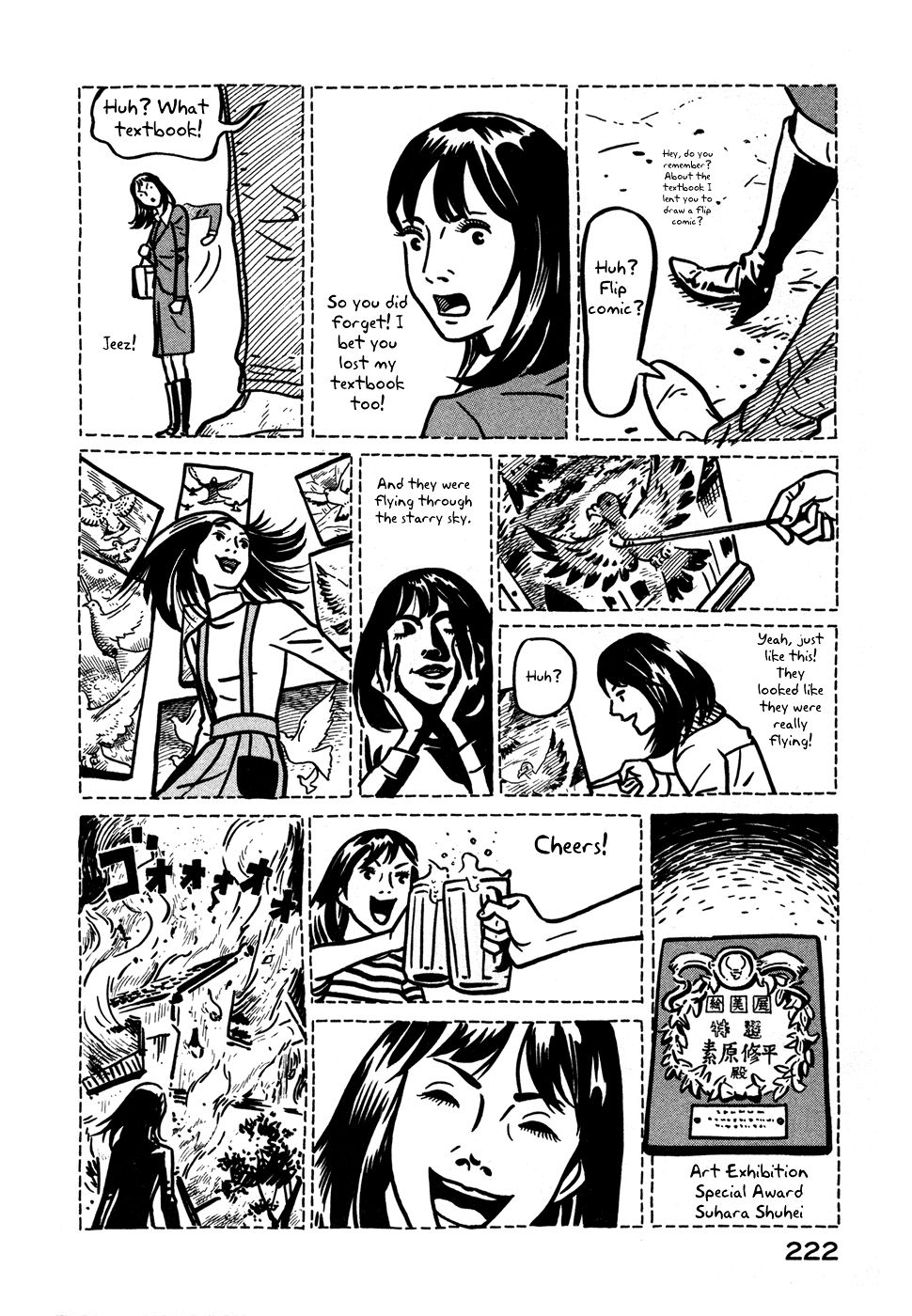 Baka to Gogh Chapter 12.1 page 40 - Chapter 12.1: Another Story: Part 1 - L & P (Love and Parapara) & Another Story: Part 2 - Laughing in the Night (The Night Chuckler)