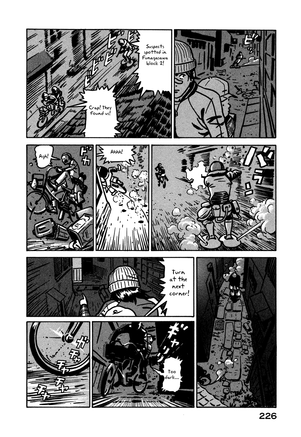 Baka to Gogh Chapter 12.1 page 44 - Chapter 12.1: Another Story: Part 1 - L & P (Love and Parapara) & Another Story: Part 2 - Laughing in the Night (The Night Chuckler)
