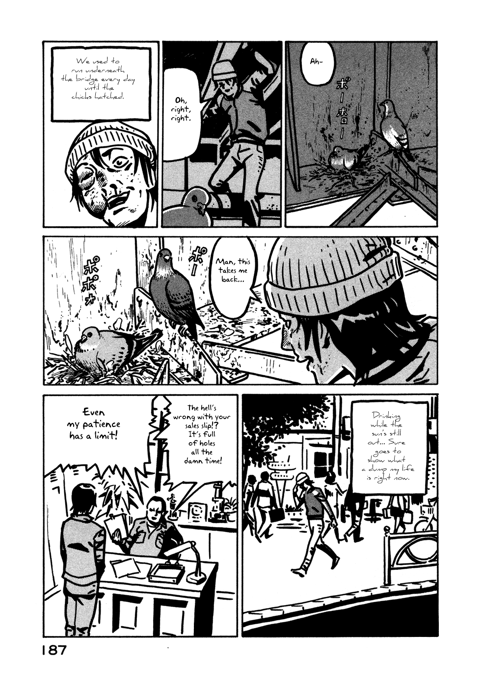 Baka to Gogh Chapter 12.1 page 5 - Chapter 12.1: Another Story: Part 1 - L & P (Love and Parapara) & Another Story: Part 2 - Laughing in the Night (The Night Chuckler)