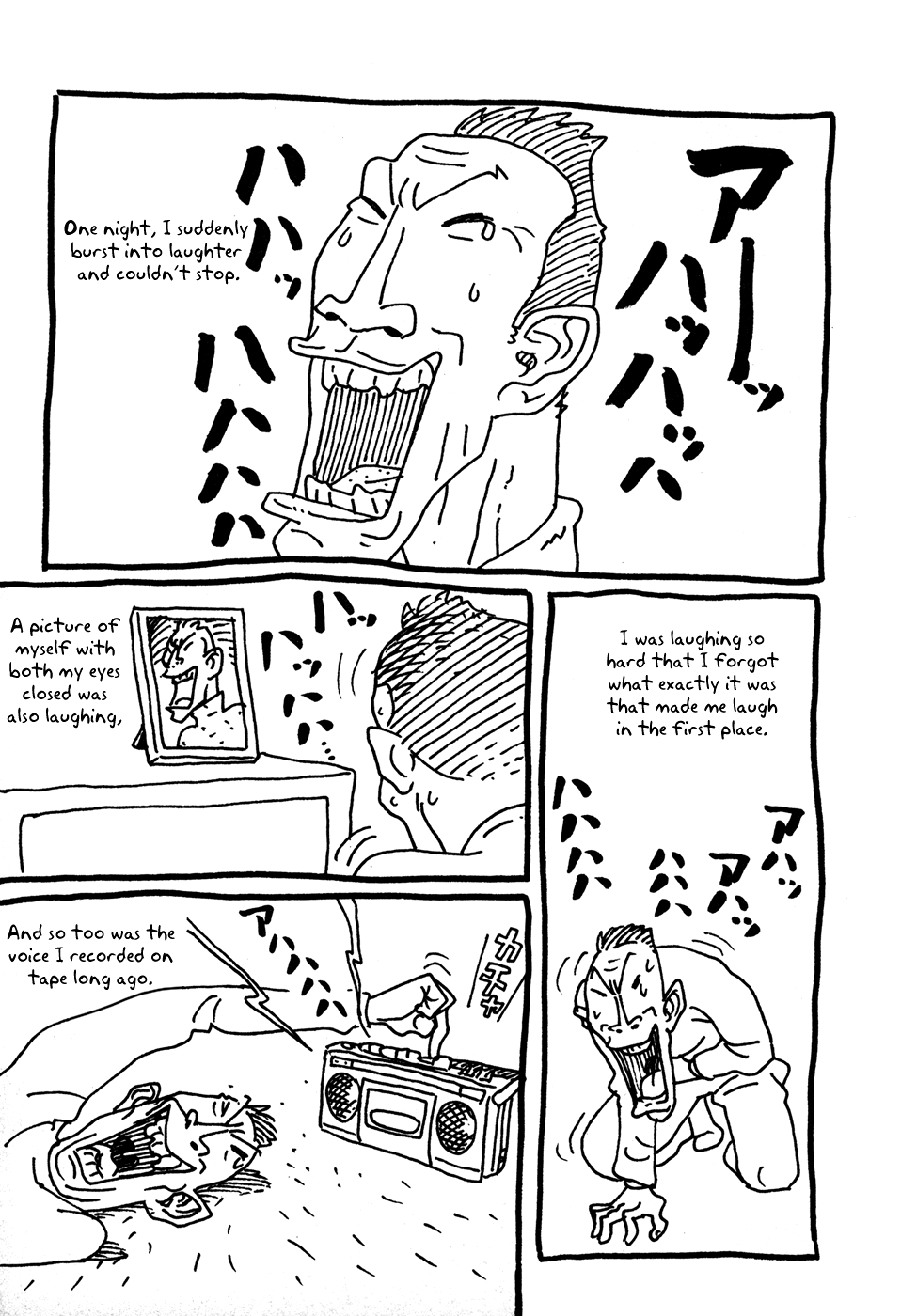 Baka to Gogh Chapter 12.1 page 57 - Chapter 12.1: Another Story: Part 1 - L & P (Love and Parapara) & Another Story: Part 2 - Laughing in the Night (The Night Chuckler)