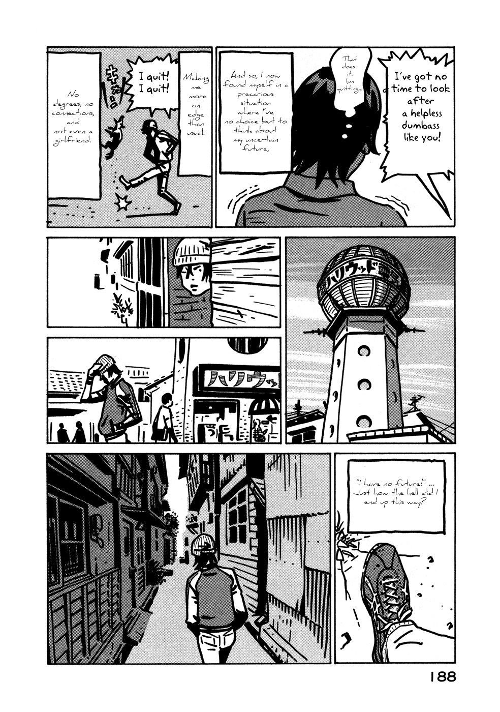 Baka to Gogh Chapter 12.1 page 6 - Chapter 12.1: Another Story: Part 1 - L & P (Love and Parapara) & Another Story: Part 2 - Laughing in the Night (The Night Chuckler)