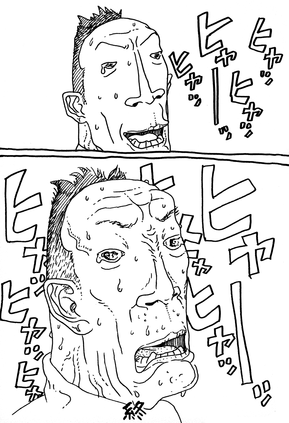 Baka to Gogh Chapter 12.1 page 63 - Chapter 12.1: Another Story: Part 1 - L & P (Love and Parapara) & Another Story: Part 2 - Laughing in the Night (The Night Chuckler)