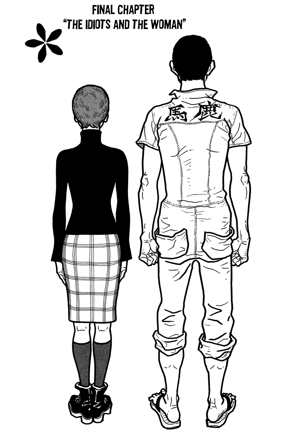 Baka to Gogh Chapter 12 page 1 - Chapter 12: "Idiots and Woman" [END]
