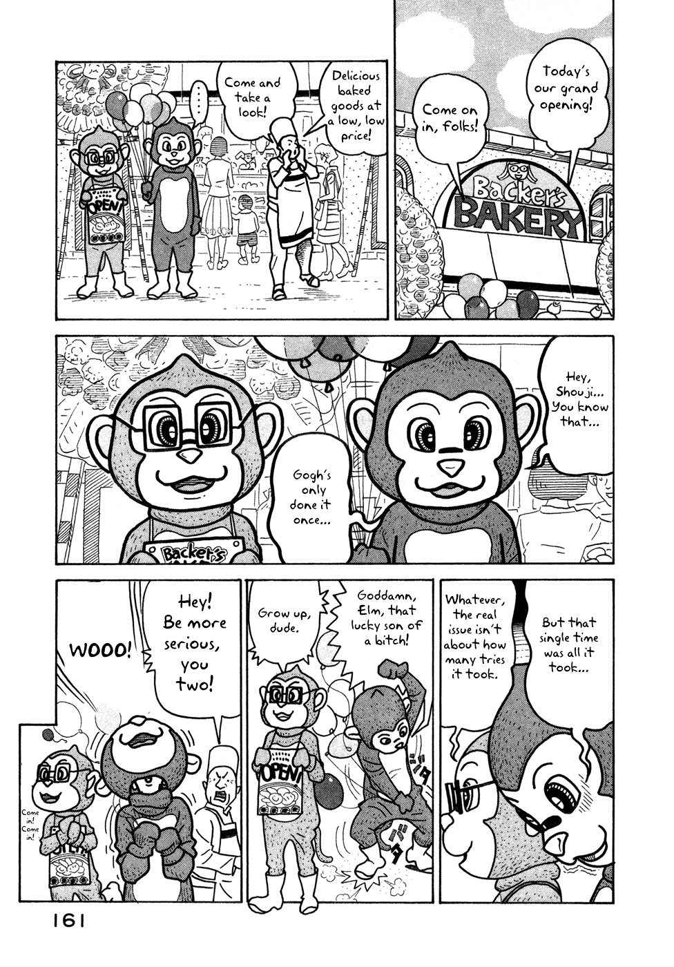 Baka to Gogh Chapter 12 page 11 - Chapter 12: "Idiots and Woman" [END]