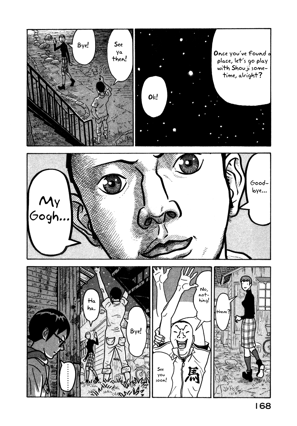 Baka to Gogh Chapter 12 page 18 - Chapter 12: "Idiots and Woman" [END]