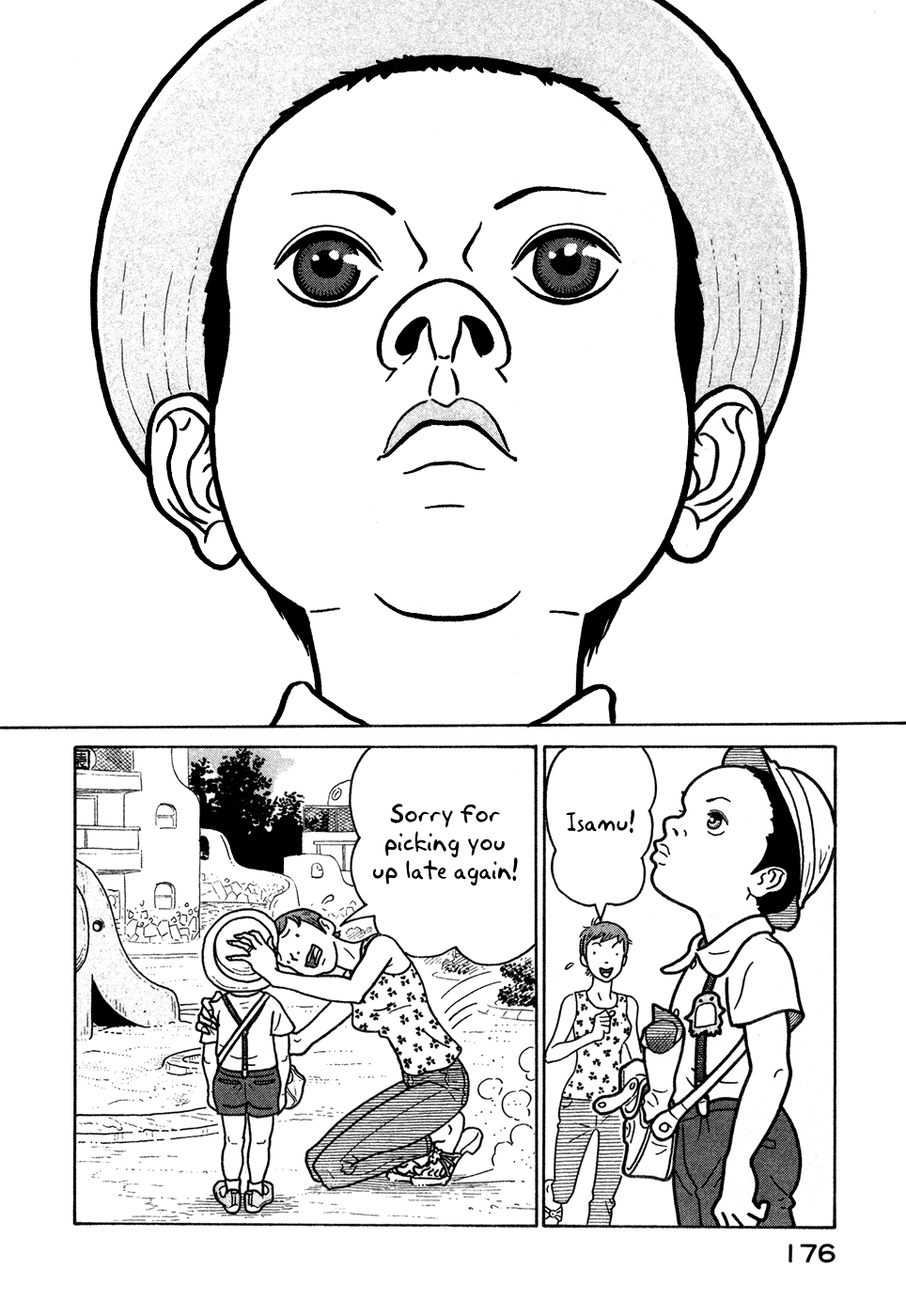 Baka to Gogh Chapter 12 page 26 - Chapter 12: "Idiots and Woman" [END]