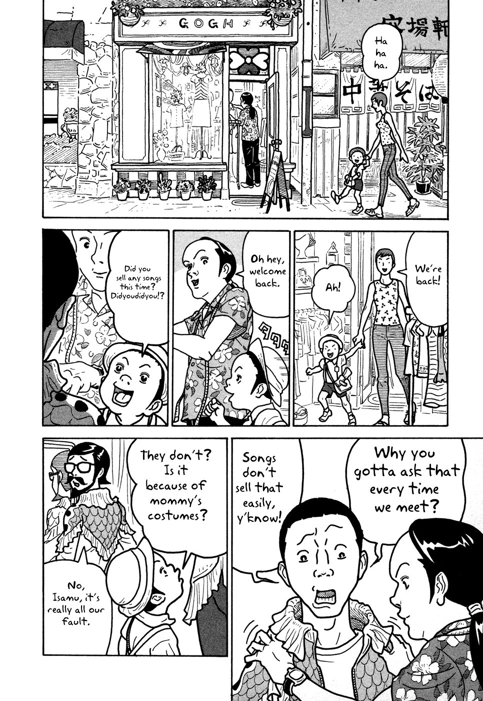 Baka to Gogh Chapter 12 page 28 - Chapter 12: "Idiots and Woman" [END]
