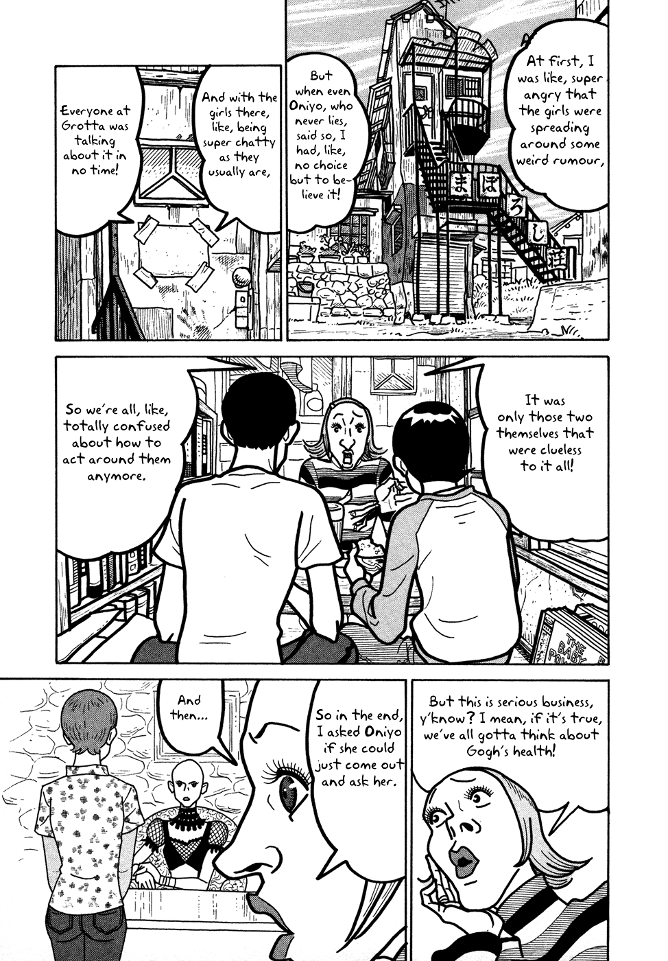 Baka to Gogh Chapter 12 page 5 - Chapter 12: "Idiots and Woman" [END]