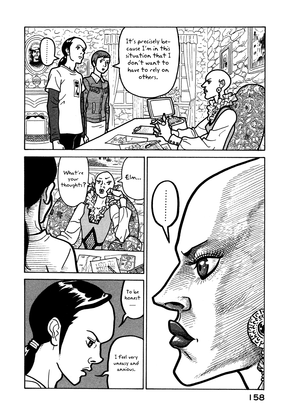 Baka to Gogh Chapter 12 page 8 - Chapter 12: "Idiots and Woman" [END]