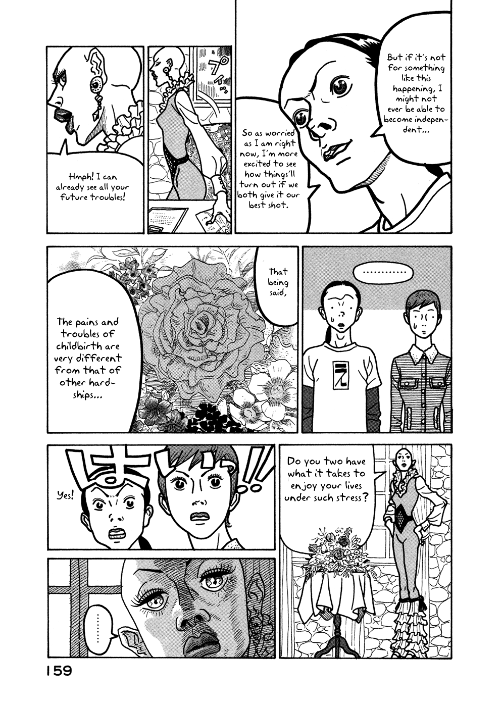 Baka to Gogh Chapter 12 page 9 - Chapter 12: "Idiots and Woman" [END]