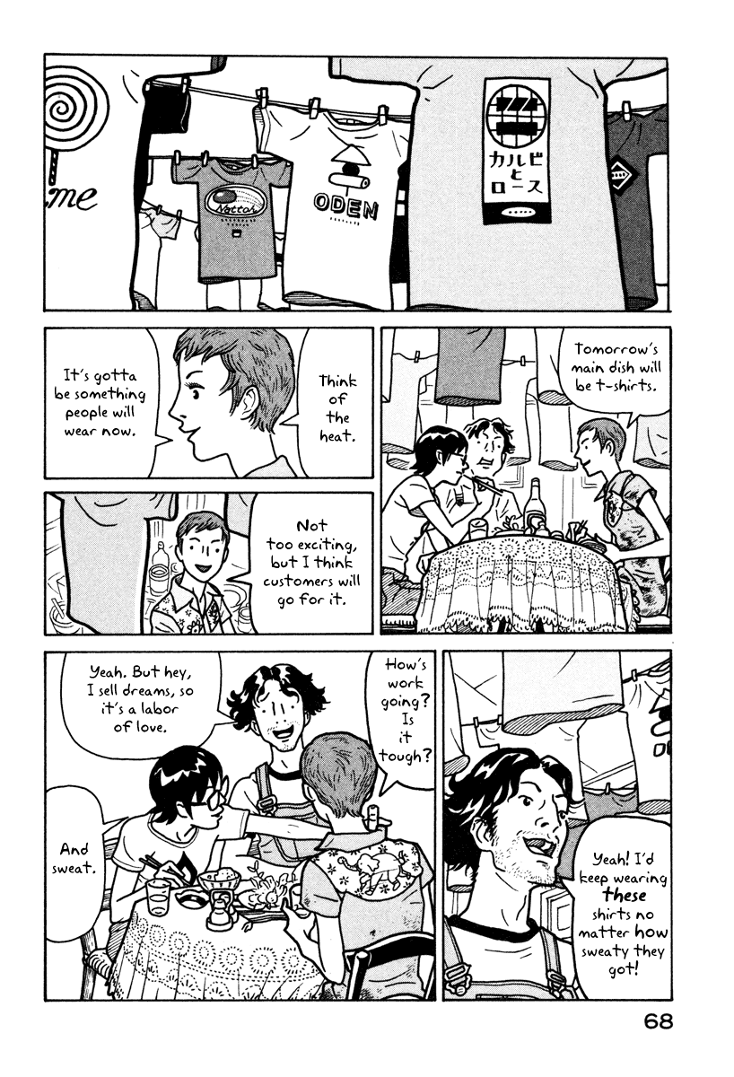 Baka to Gogh Chapter 2 page 10 - Chapter 2: T-Shirts That Smell Like Good Roast