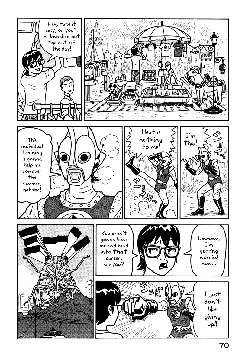 Baka to Gogh Chapter 2 page 12 - Chapter 2: T-Shirts That Smell Like Good Roast