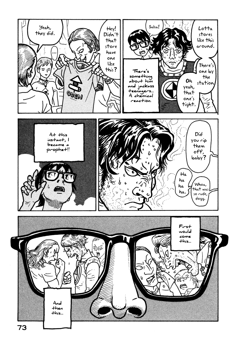 Baka to Gogh Chapter 2 page 15 - Chapter 2: T-Shirts That Smell Like Good Roast