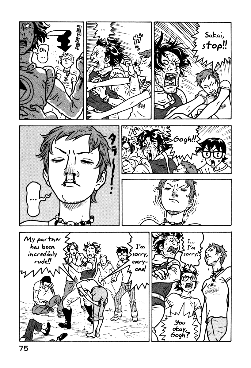 Baka to Gogh Chapter 2 page 17 - Chapter 2: T-Shirts That Smell Like Good Roast