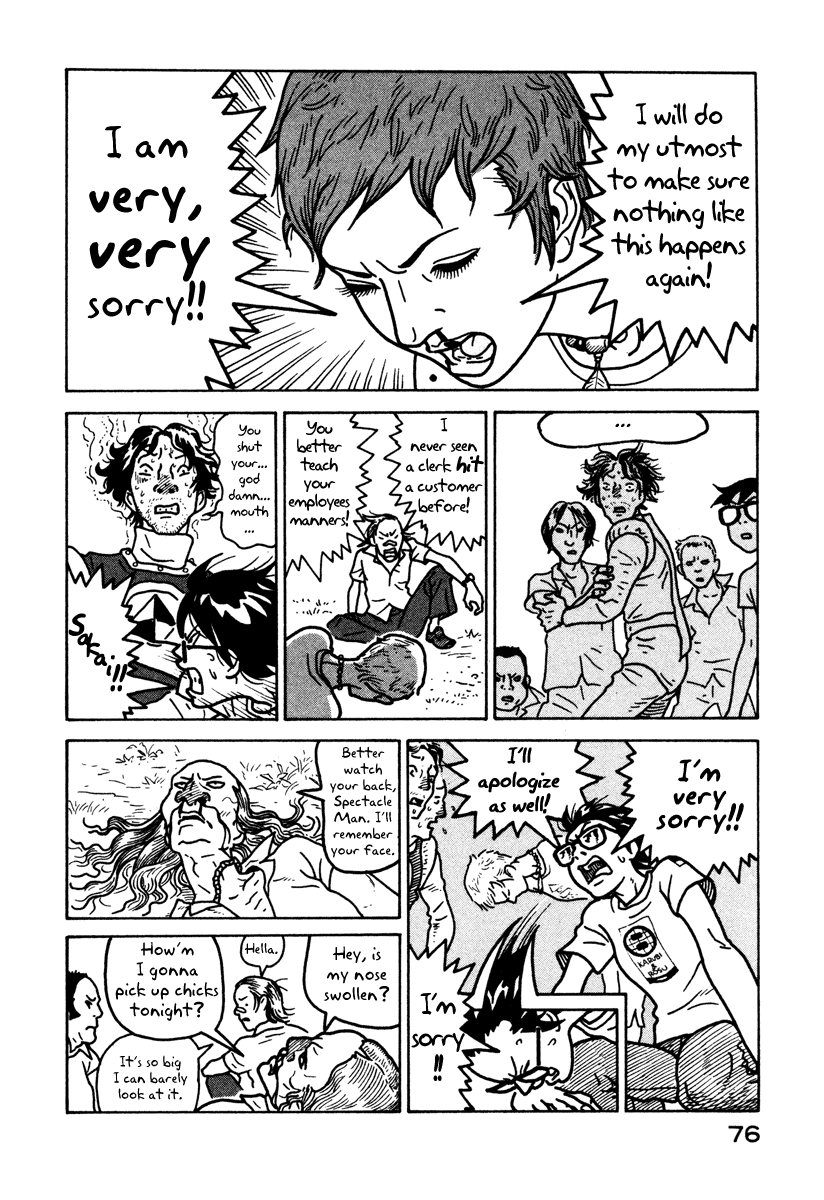 Baka to Gogh Chapter 2 page 18 - Chapter 2: T-Shirts That Smell Like Good Roast
