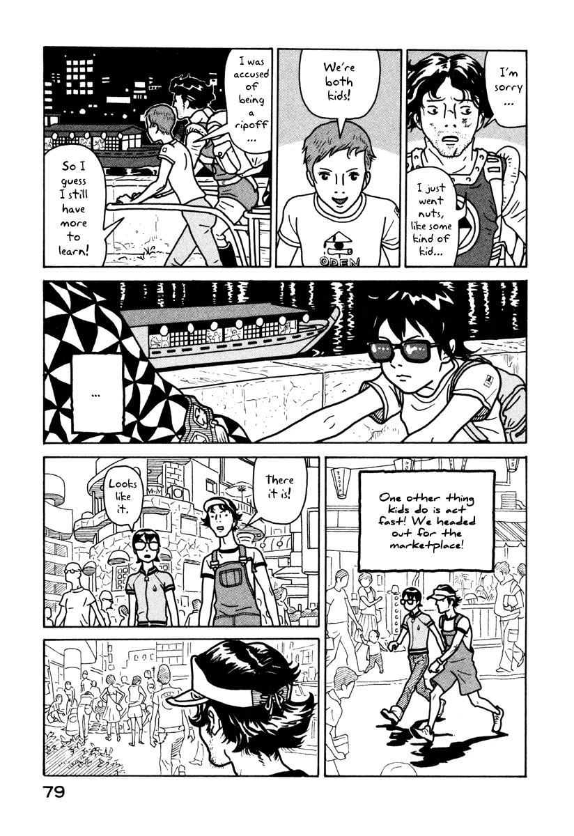 Baka to Gogh Chapter 2 page 21 - Chapter 2: T-Shirts That Smell Like Good Roast