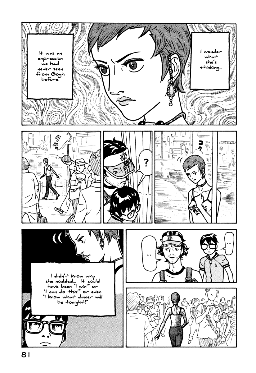 Baka to Gogh Chapter 2 page 23 - Chapter 2: T-Shirts That Smell Like Good Roast