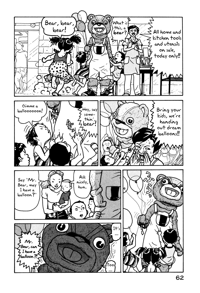 Baka to Gogh Chapter 2 page 4 - Chapter 2: T-Shirts That Smell Like Good Roast