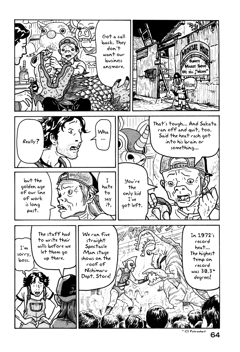 Baka to Gogh Chapter 2 page 6 - Chapter 2: T-Shirts That Smell Like Good Roast