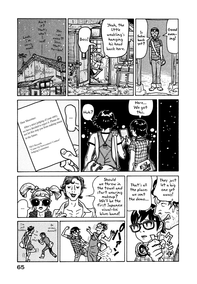 Baka to Gogh Chapter 2 page 7 - Chapter 2: T-Shirts That Smell Like Good Roast