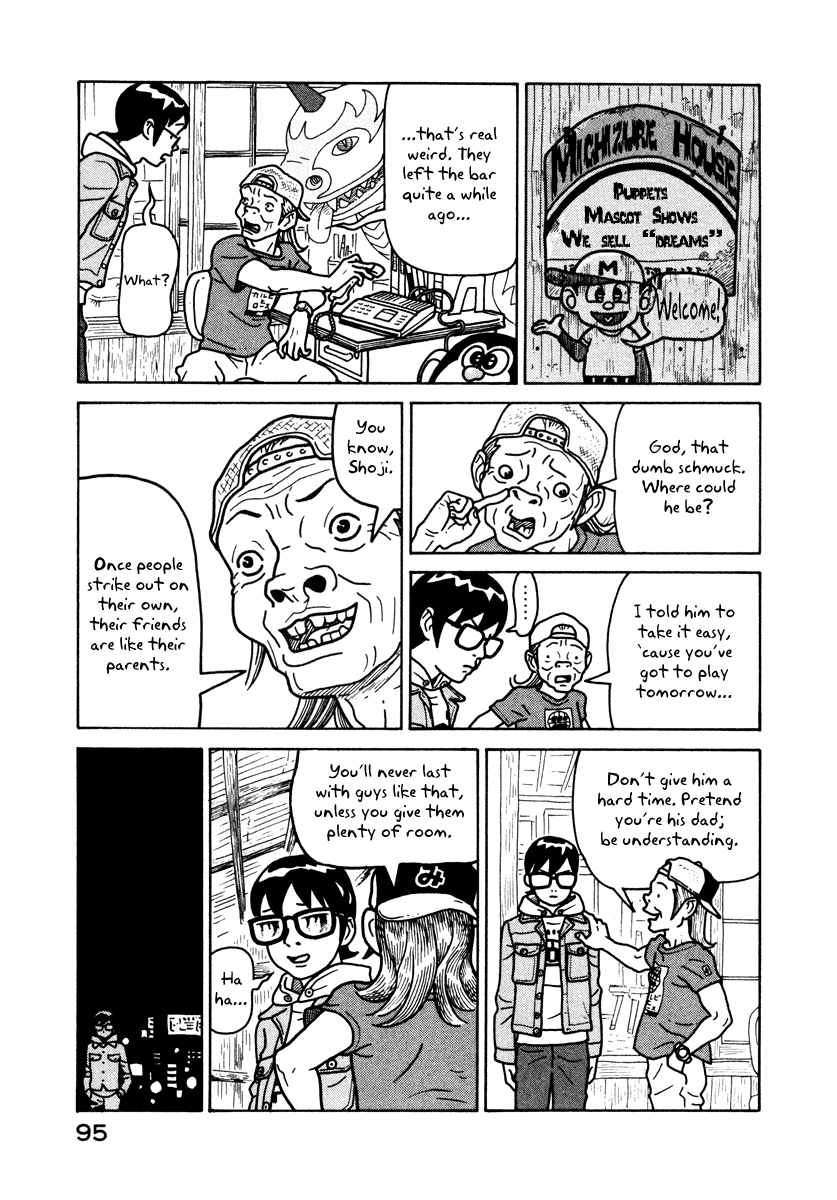 Baka to Gogh Chapter 3 page 12 - Chapter 3: Chic Thoughts On Impatience