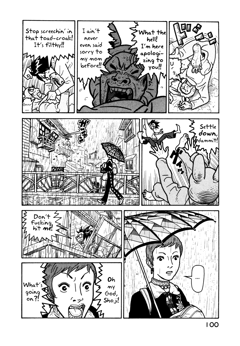 Baka to Gogh Chapter 3 page 17 - Chapter 3: Chic Thoughts On Impatience