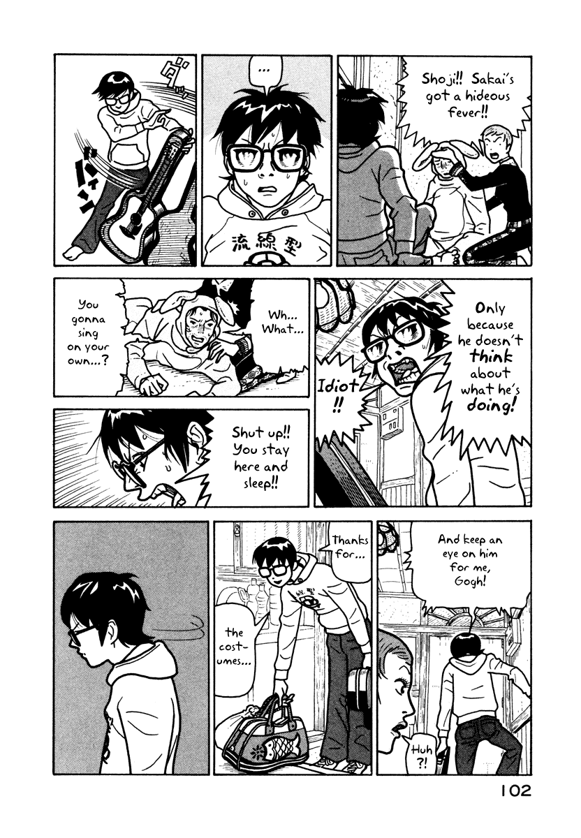 Baka to Gogh Chapter 3 page 19 - Chapter 3: Chic Thoughts On Impatience