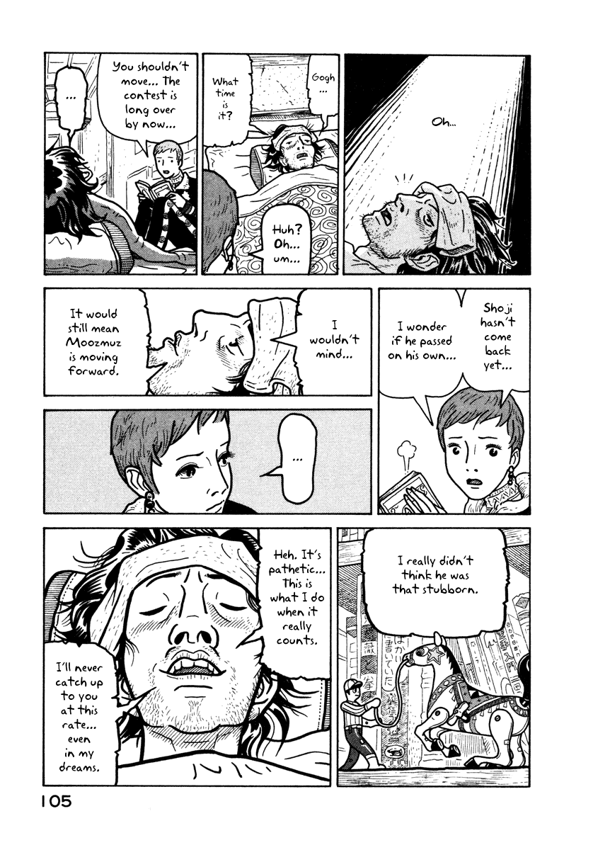 Baka to Gogh Chapter 3 page 22 - Chapter 3: Chic Thoughts On Impatience