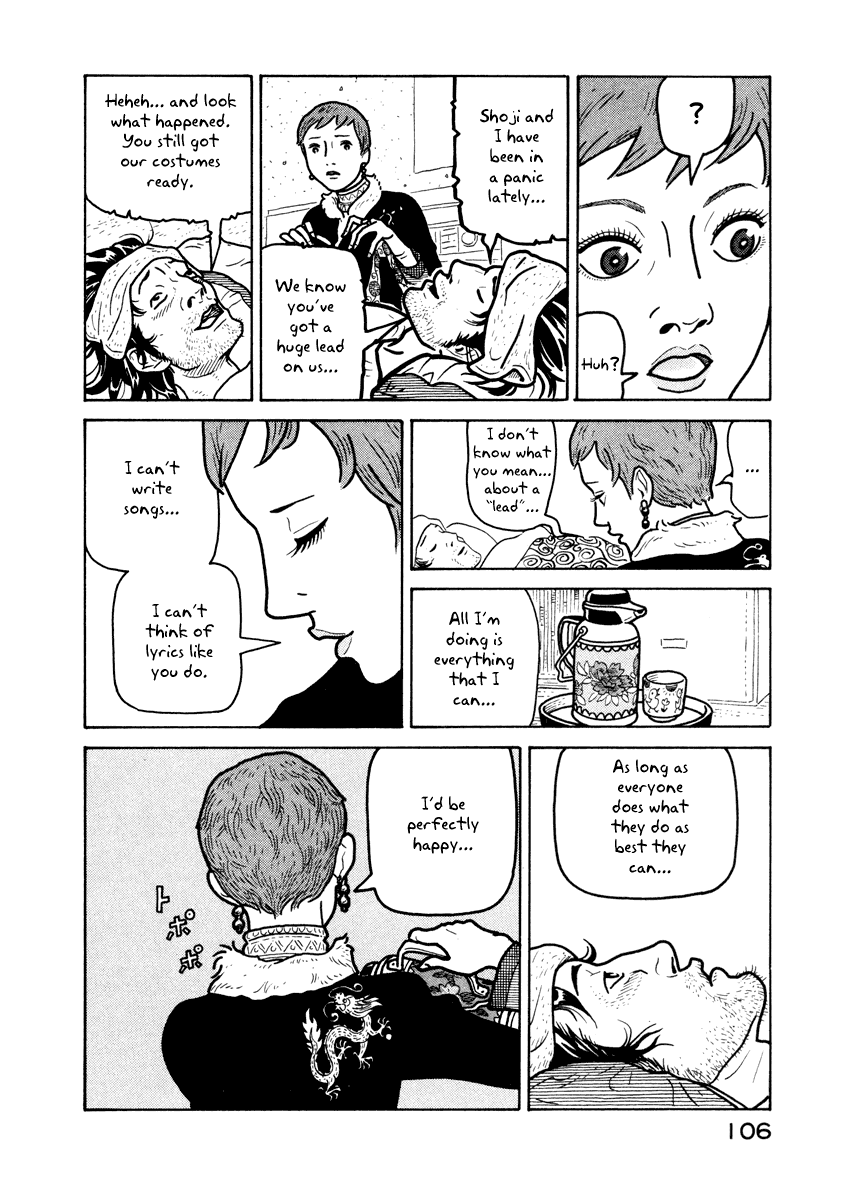 Baka to Gogh Chapter 3 page 23 - Chapter 3: Chic Thoughts On Impatience