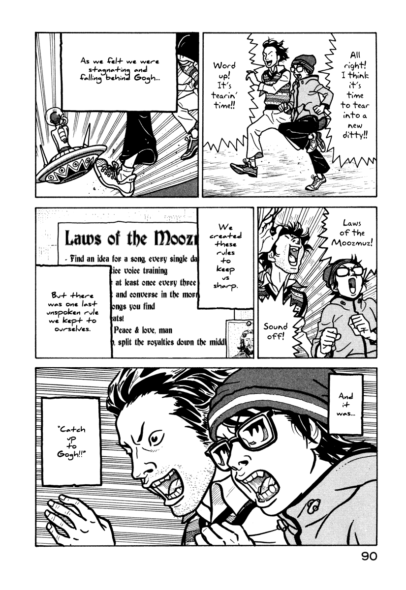 Baka to Gogh Chapter 3 page 7 - Chapter 3: Chic Thoughts On Impatience