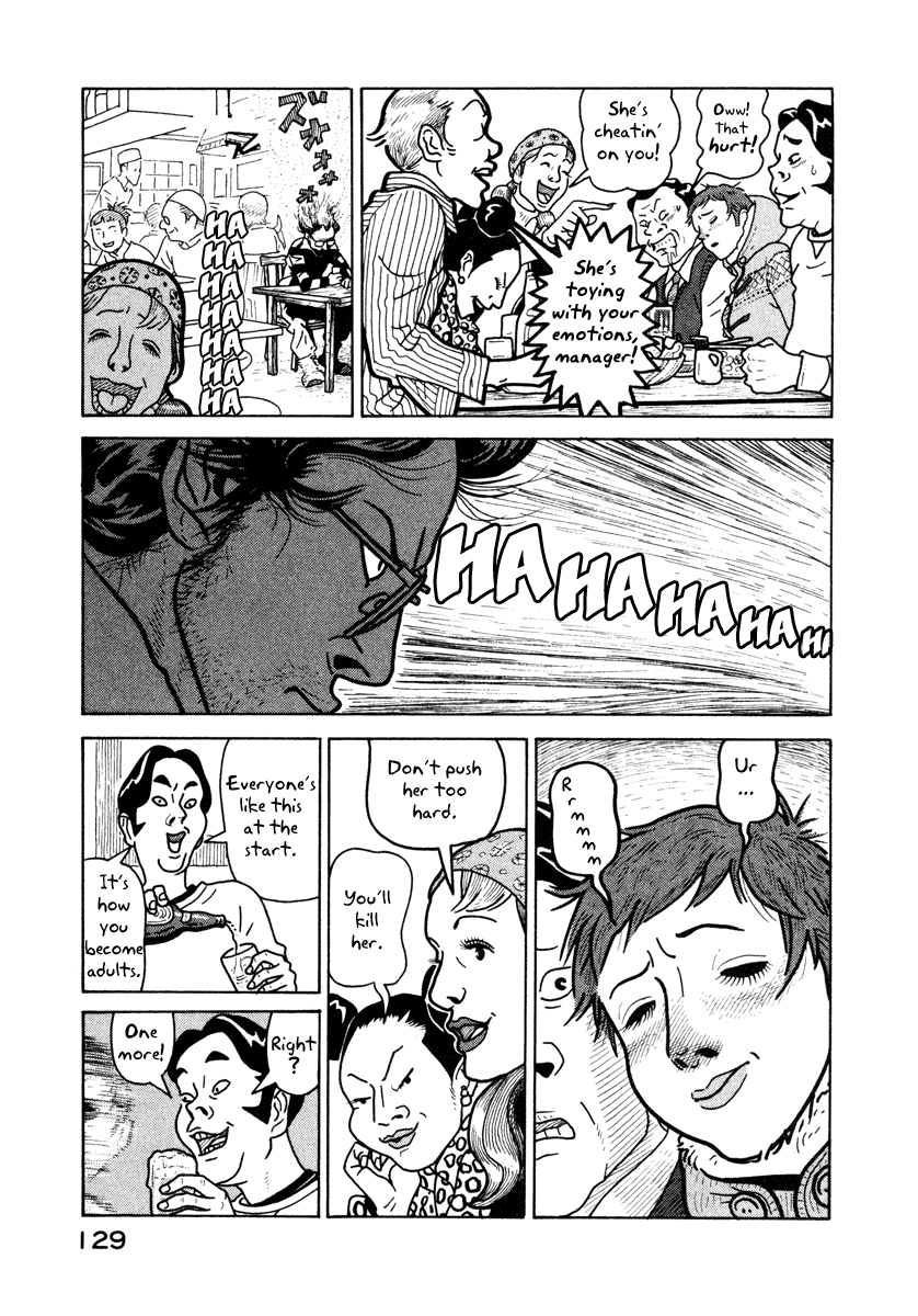 Baka to Gogh Chapter 4 page 15 - Chapter 4: The Idiots Could Not Sit By And Watch