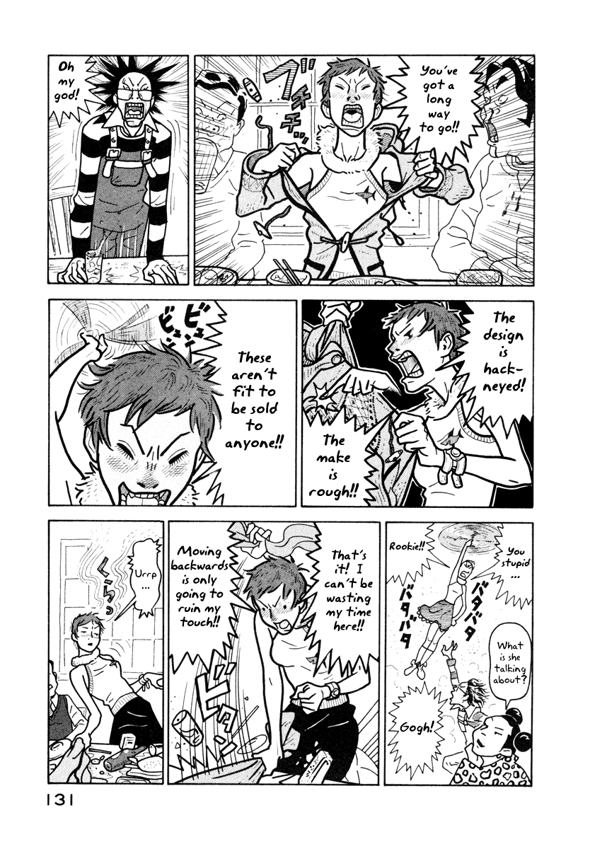 Baka to Gogh Chapter 4 page 17 - Chapter 4: The Idiots Could Not Sit By And Watch