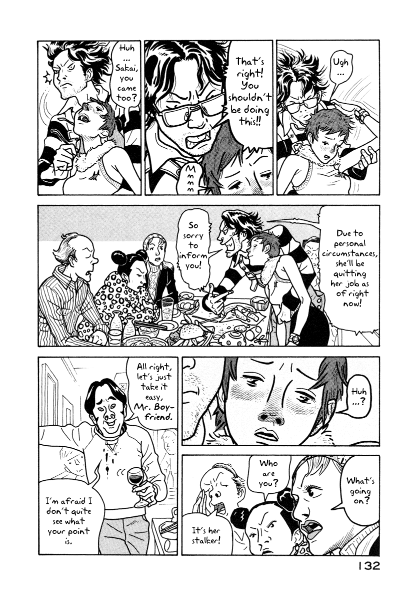 Baka to Gogh Chapter 4 page 18 - Chapter 4: The Idiots Could Not Sit By And Watch
