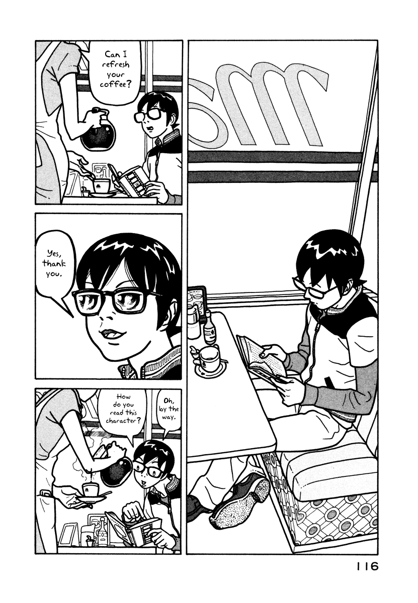 Baka to Gogh Chapter 4 page 2 - Chapter 4: The Idiots Could Not Sit By And Watch
